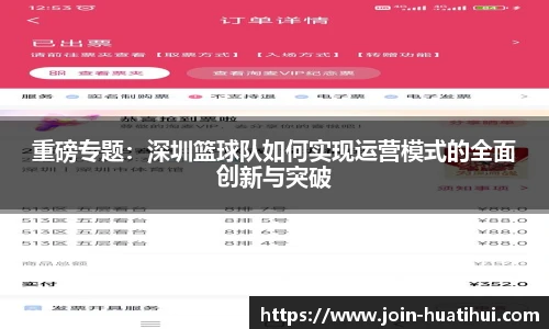 华体会hth体育官网入口