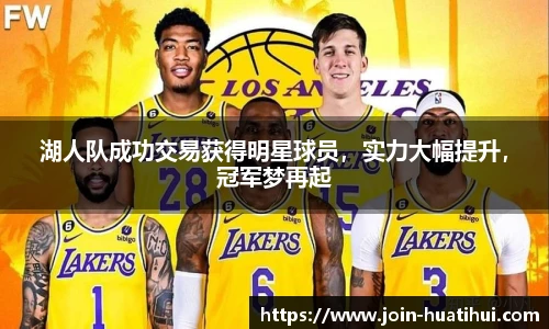 华体会hth体育官网入口