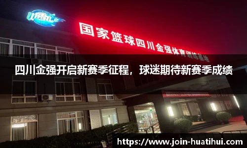 华体会官网入口