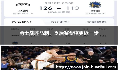 华体会官网入口