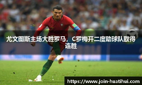 华体会hth体育官网入口