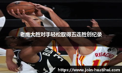 华体会hth体育官网入口