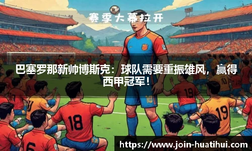 华体会官网入口