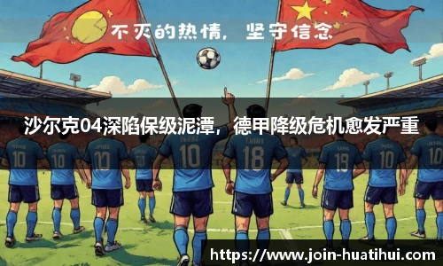 华体会官网入口