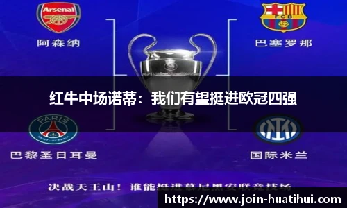 华体会hth体育官网入口