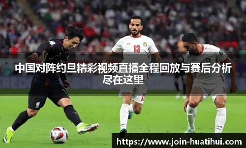 华体会官网入口