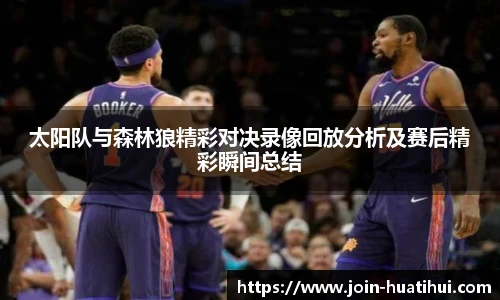 华体会hth体育官网入口