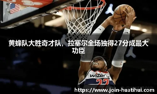 hth体育官网入口