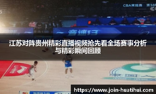 华体会hth体育官网入口