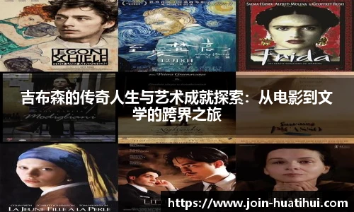 华体会hth体育官网入口