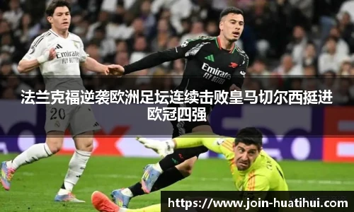 华体会官网入口